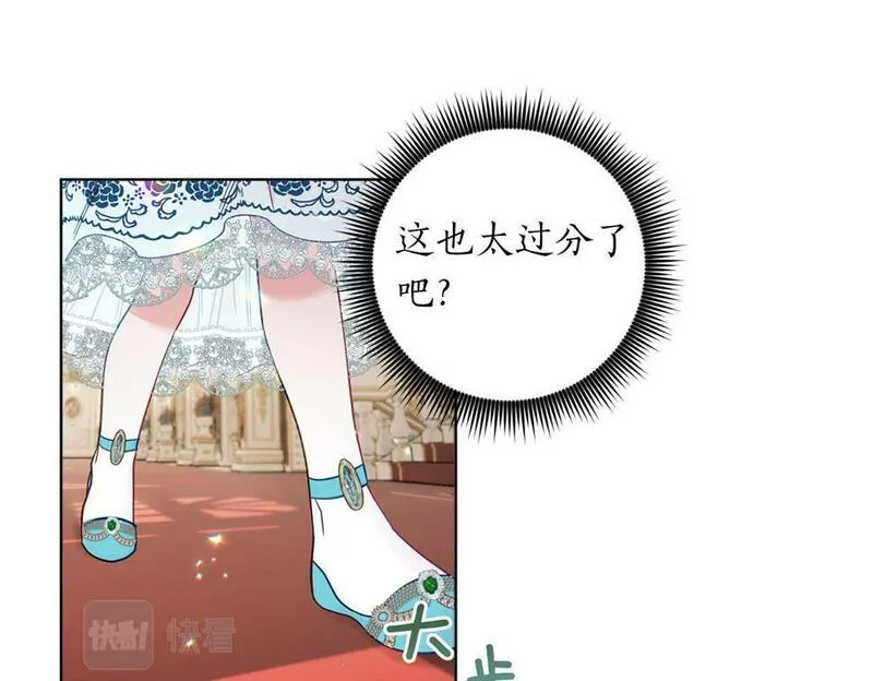 超强黏人老公漫画,第3话 追着正太跑54图