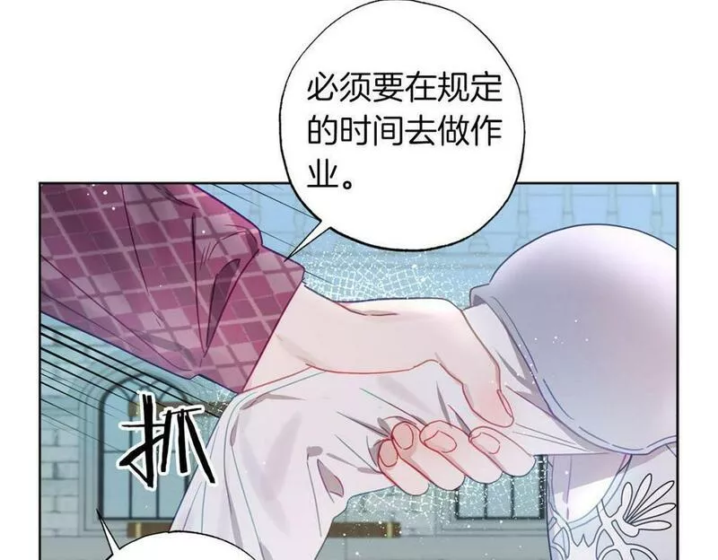 超强黏人老公漫画,第3话 追着正太跑182图