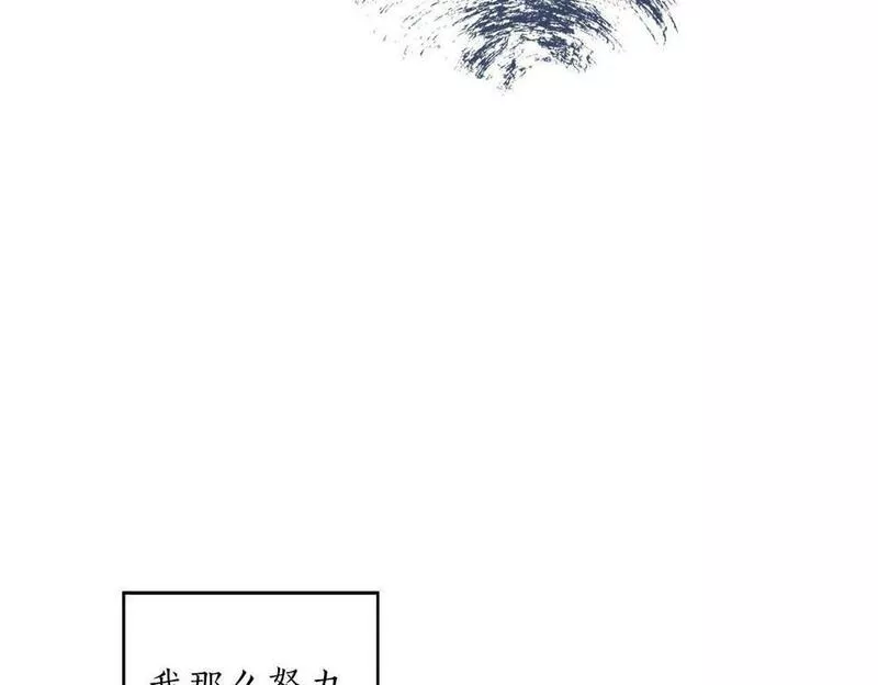 超级黏人老公漫画,第4话 可爱正太由我来保护！77图