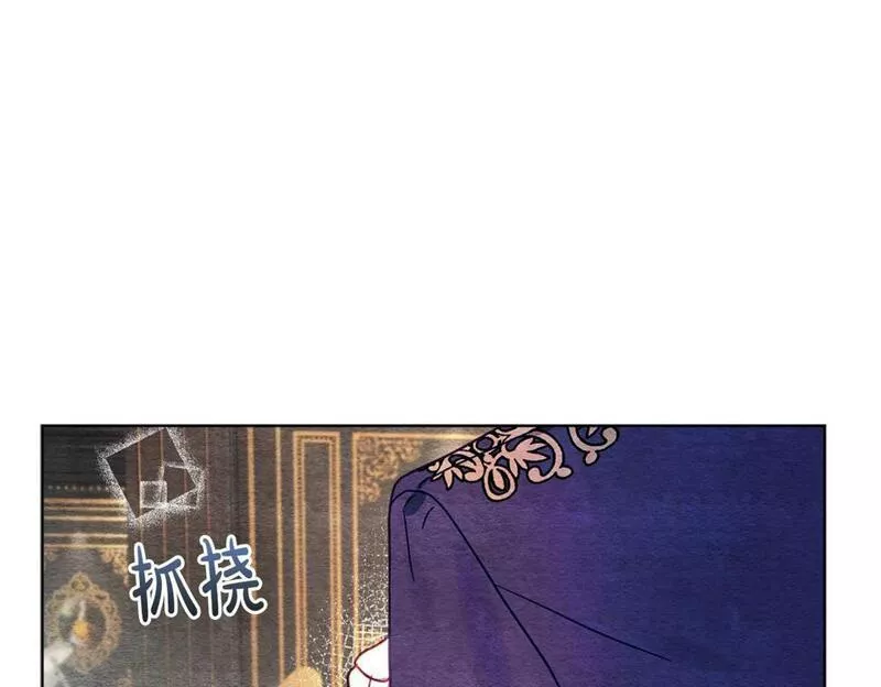 超级黏人老公漫画,第4话 可爱正太由我来保护！58图