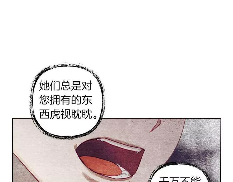 超级黏人老公漫画,第4话 可爱正太由我来保护！45图