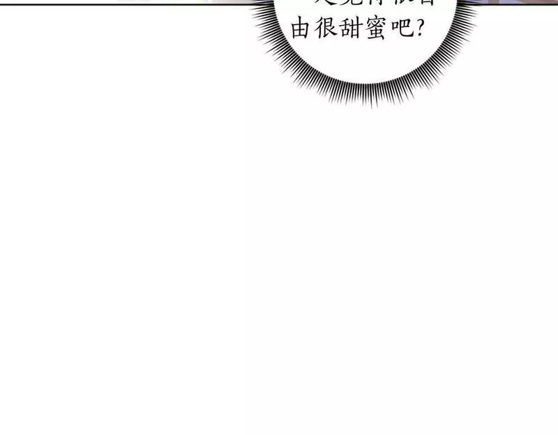 超级黏人老公漫画,第4话 可爱正太由我来保护！106图