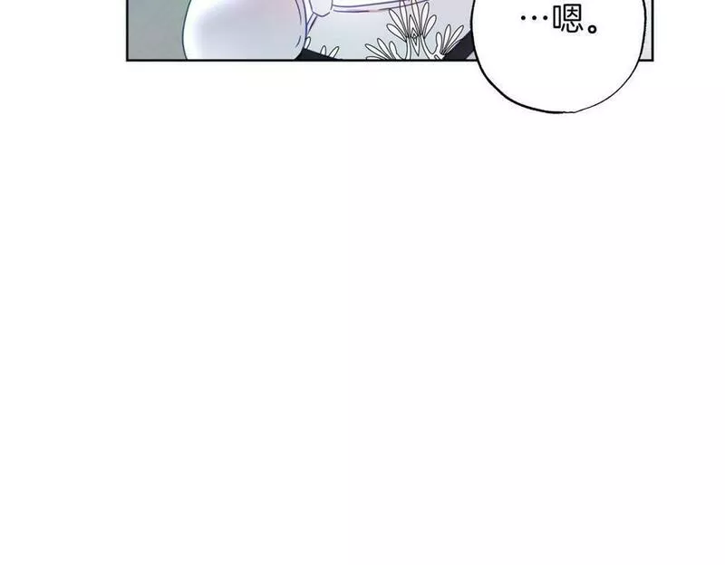 超级黏人老公漫画,第4话 可爱正太由我来保护！171图