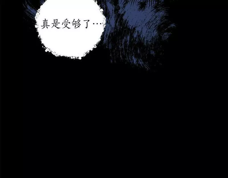 超级黏人老公漫画,第4话 可爱正太由我来保护！10图