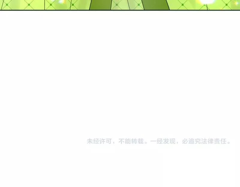 超级黏人老公漫画,第4话 可爱正太由我来保护！197图