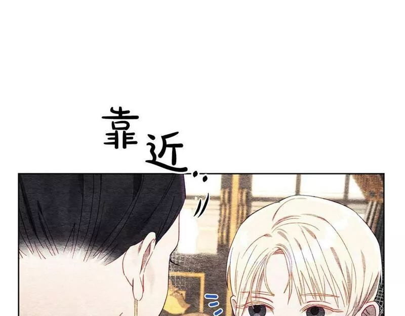 超级黏人老公漫画,第4话 可爱正太由我来保护！39图