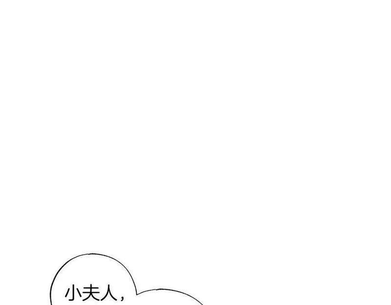 超级黏人老公漫画,第4话 可爱正太由我来保护！185图