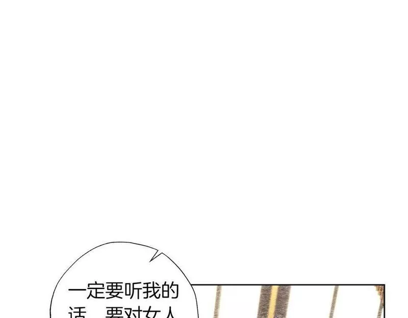 超级黏人老公漫画,第4话 可爱正太由我来保护！60图