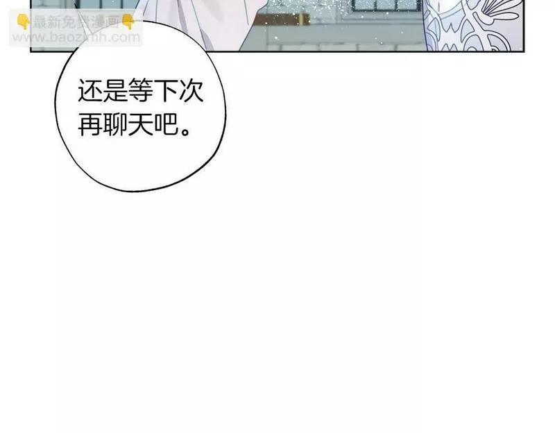 超级黏人老公漫画,第4话 可爱正太由我来保护！180图