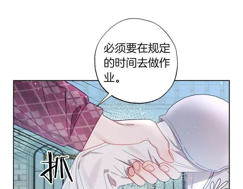 超级黏人老公漫画,第4话 可爱正太由我来保护！179图