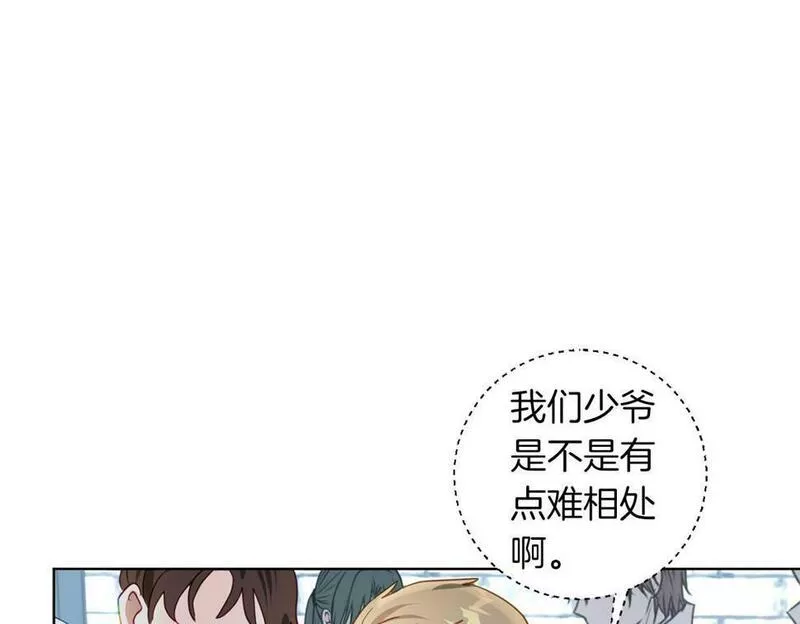 超级黏人老公漫画,第4话 可爱正太由我来保护！149图