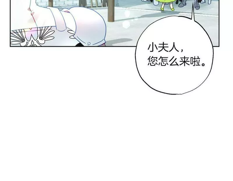 超级黏人老公漫画,第4话 可爱正太由我来保护！145图