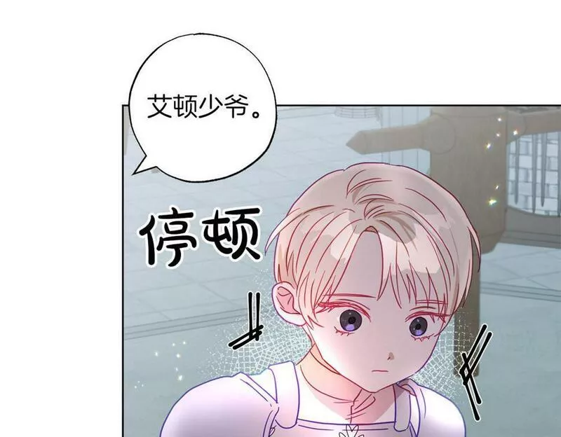 超级黏人老公漫画,第4话 可爱正太由我来保护！159图