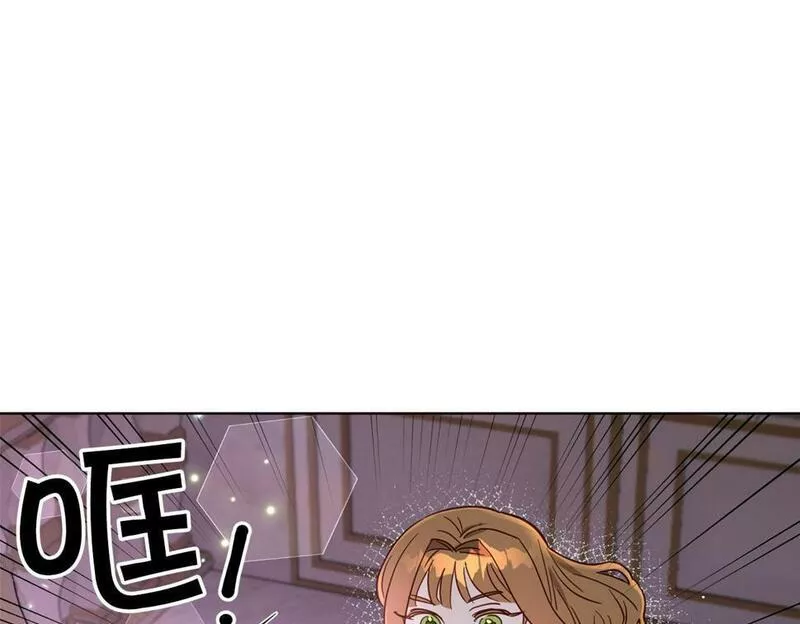 超级黏人老公漫画,第4话 可爱正太由我来保护！113图