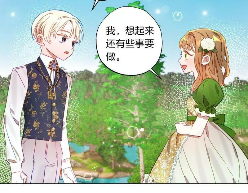 正太老公超黏人漫画,第6话 别哭，我是你这边的人145图