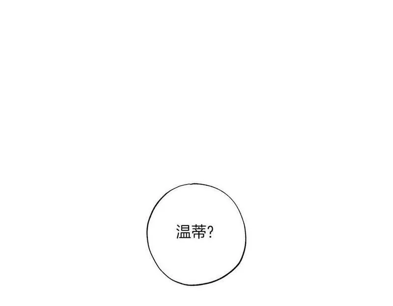 正太老公超黏人漫画,第6话 别哭，我是你这边的人78图