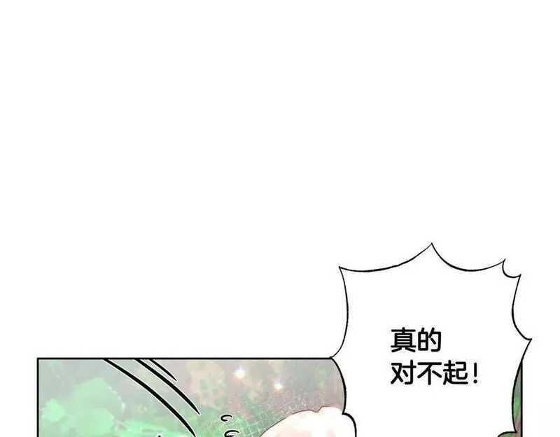 正太老公超黏人漫画,第6话 别哭，我是你这边的人69图