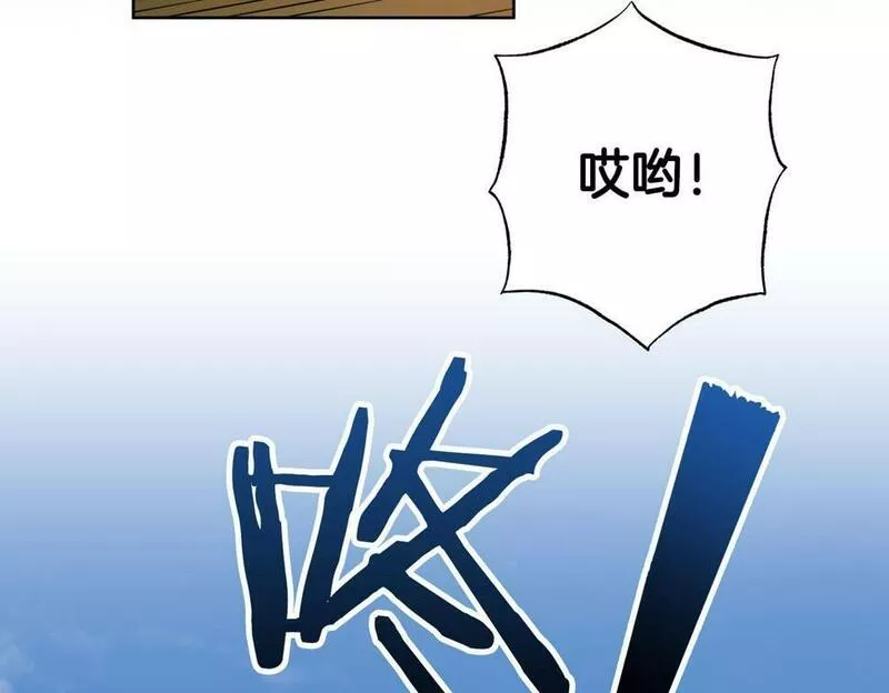 正太老公超黏人漫画,第6话 别哭，我是你这边的人57图