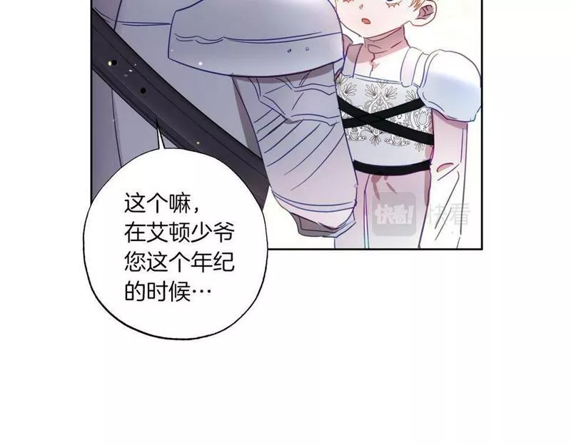 正太老公超黏人漫画,第7话 展现帅气的一面31图