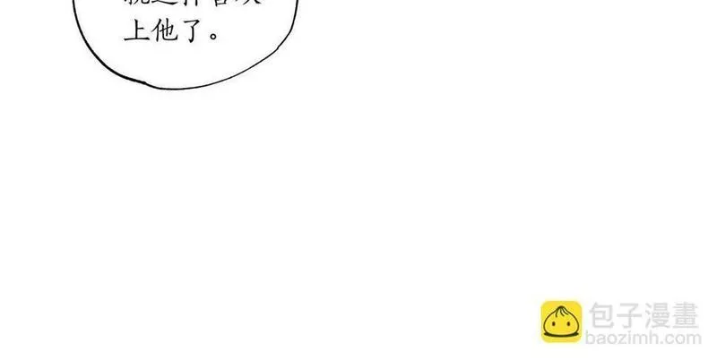 正太老公超黏人漫画,第7话 展现帅气的一面96图