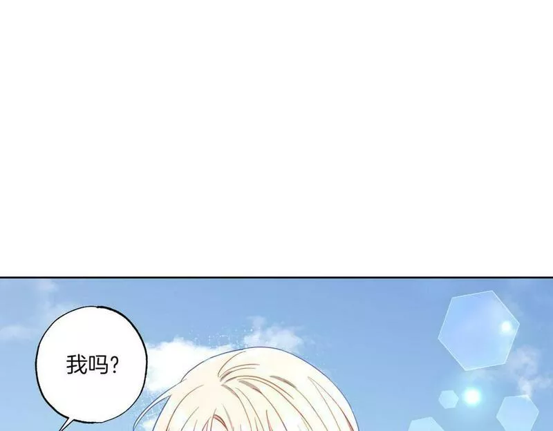 正太老公超黏人漫画,第7话 展现帅气的一面155图