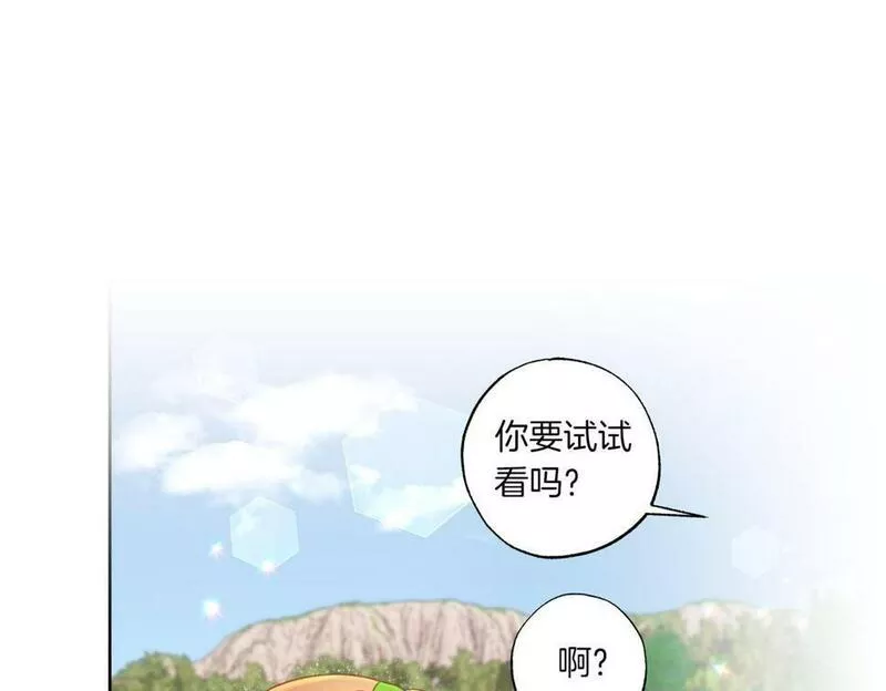 正太老公超黏人漫画,第7话 展现帅气的一面153图