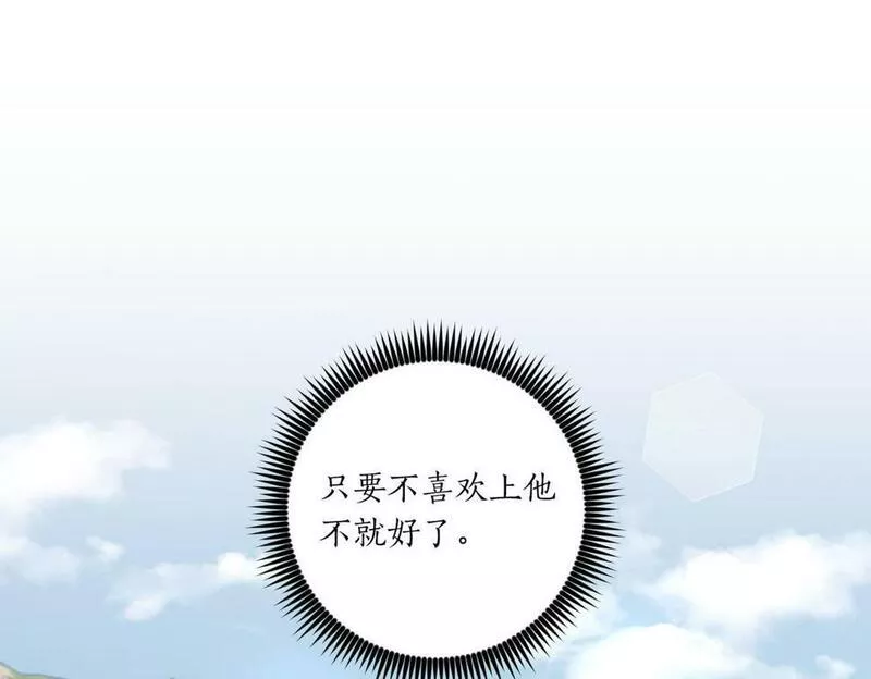 正太老公超黏人漫画,第7话 展现帅气的一面111图