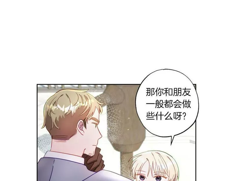 正太老公超黏人漫画,第7话 展现帅气的一面30图