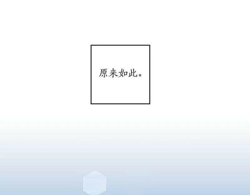 正太老公超黏人漫画,第7话 展现帅气的一面104图