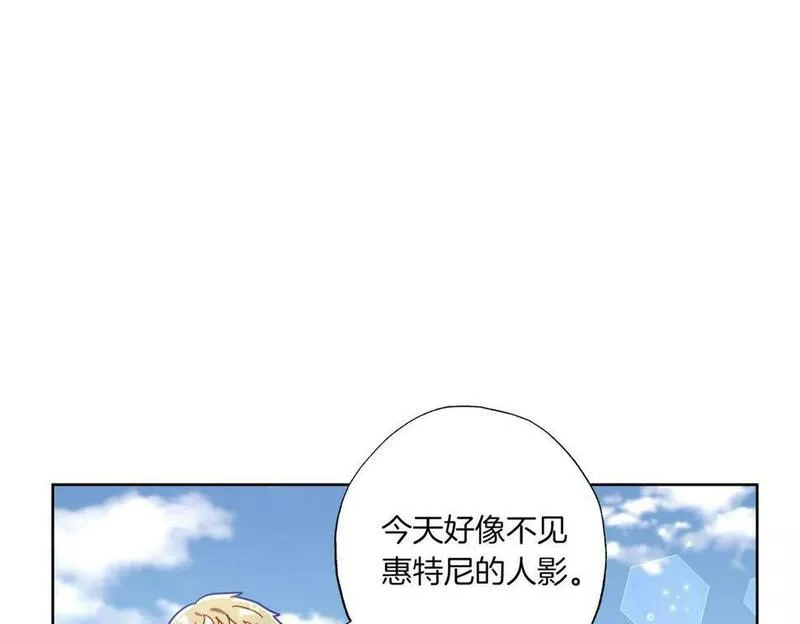 正太老公超黏人男主失忆了漫画,第8话 嫉妒了76图