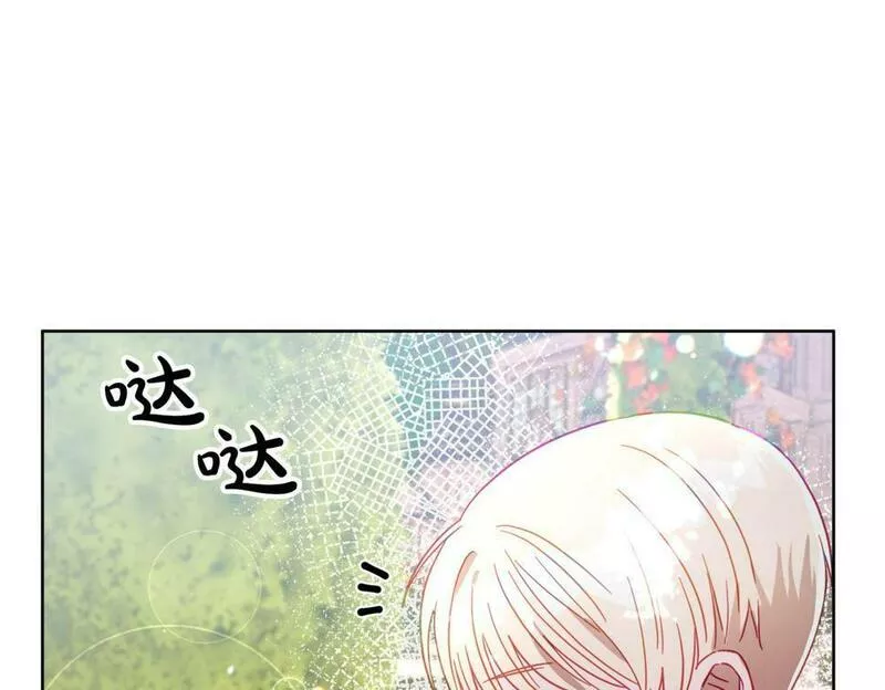 正太老公超黏人的免费漫画漫画,第9话 想被她触碰76图