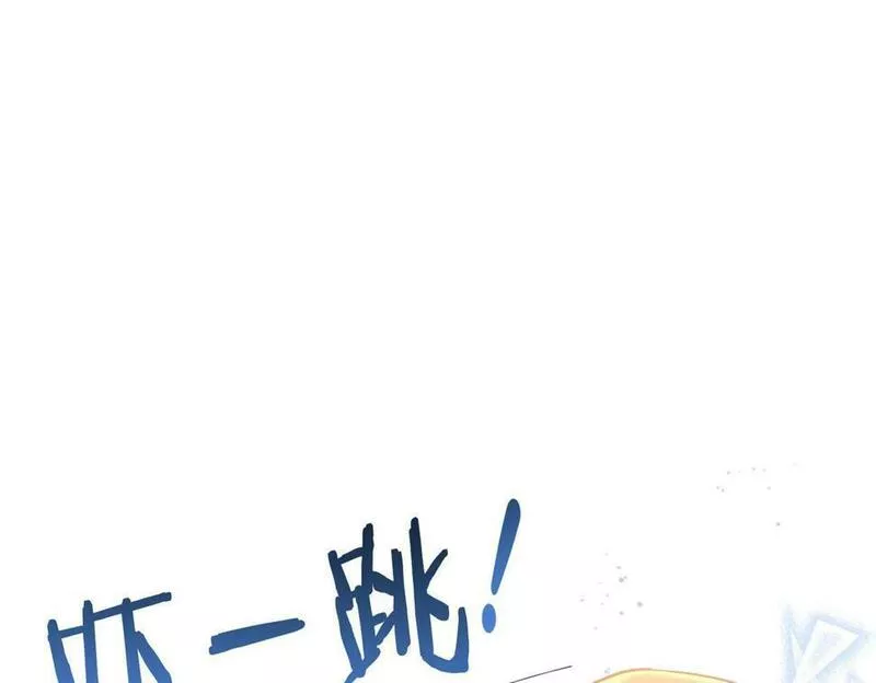 正太老公超黏人的免费漫画漫画,第9话 想被她触碰168图