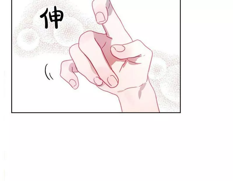 正太老公超黏人的免费漫画漫画,第9话 想被她触碰130图