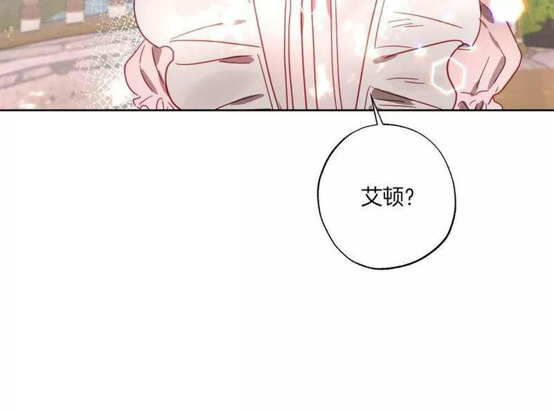 正太老公超黏人的免费漫画漫画,第9话 想被她触碰98图