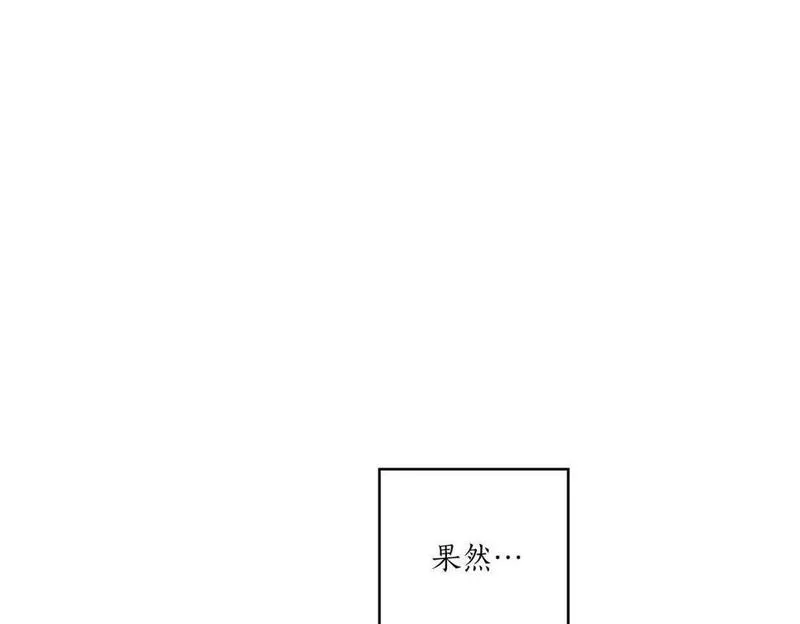 正太老公超黏人在线阅读漫画,第9话 想被她触碰120图