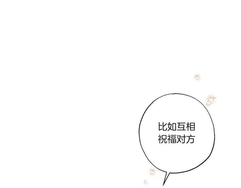 正太老公超黏人漫画,第10话 更进一步的触碰122图