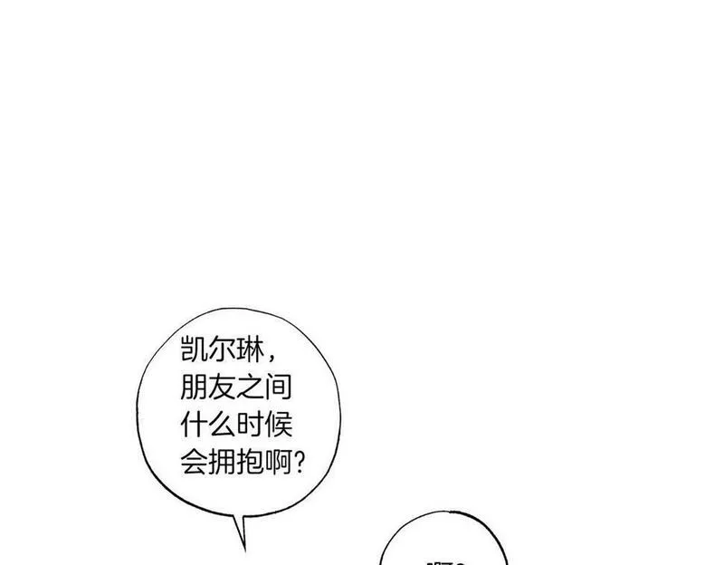 正太老公超黏人漫画,第10话 更进一步的触碰106图