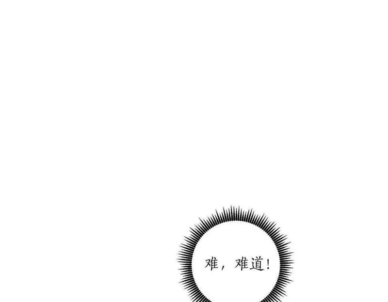 正太老公超黏人漫画,第10话 更进一步的触碰171图