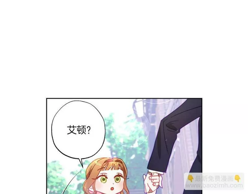 正太老公超黏人漫画,第10话 更进一步的触碰145图