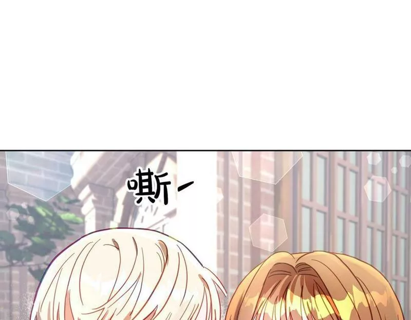 正太老公超黏人漫画,第10话 更进一步的触碰143图