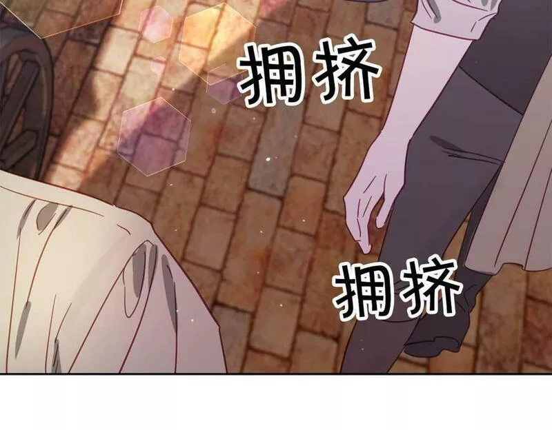 软萌老公很粘人漫画,第11话 小情侣的初次外出107图