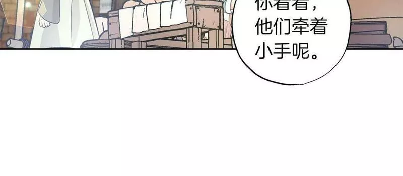 软萌老公很粘人漫画,第11话 小情侣的初次外出77图