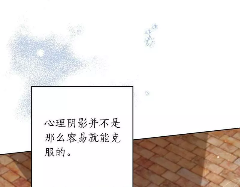 软萌老公很粘人漫画,第11话 小情侣的初次外出157图