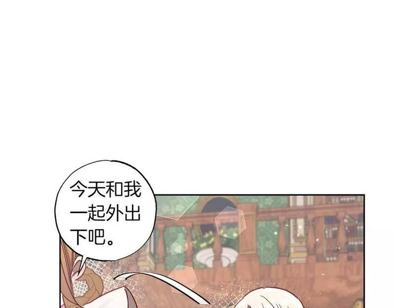 软萌老公很粘人漫画,第11话 小情侣的初次外出17图