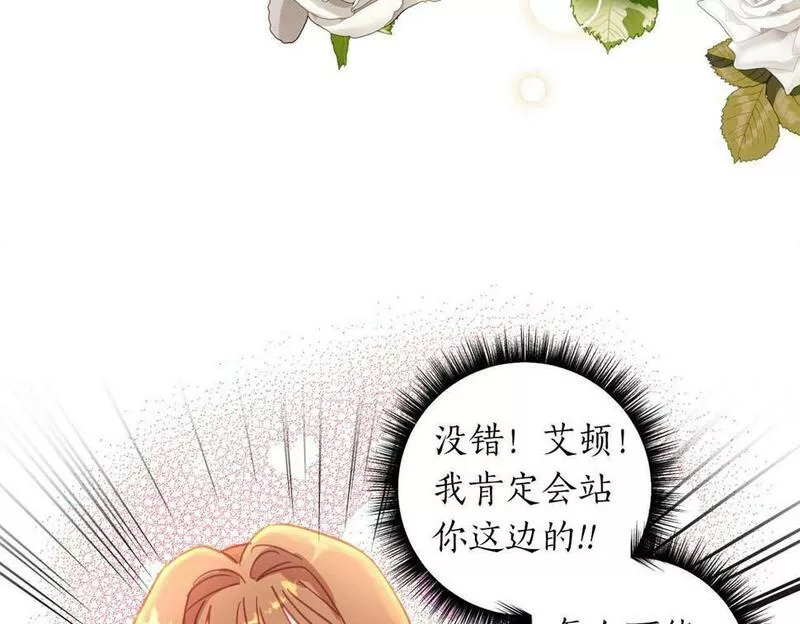 软萌老公很粘人漫画,第11话 小情侣的初次外出28图