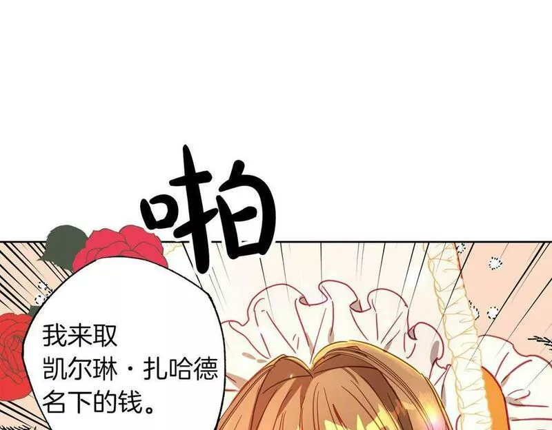 软萌老公很粘人漫画,第11话 小情侣的初次外出37图