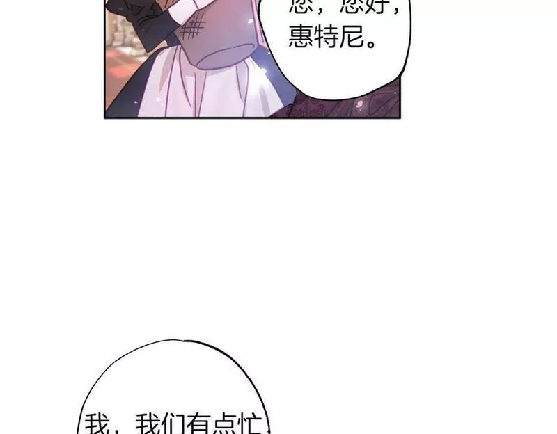 正太老公超黏人的免费漫画漫画,第12话 克服阴影的开始68图