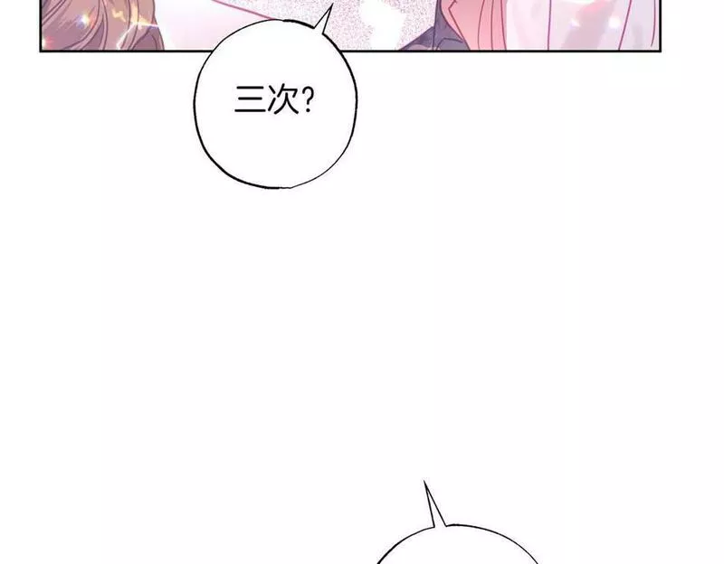 正太老公超黏人的免费漫画漫画,第12话 克服阴影的开始54图