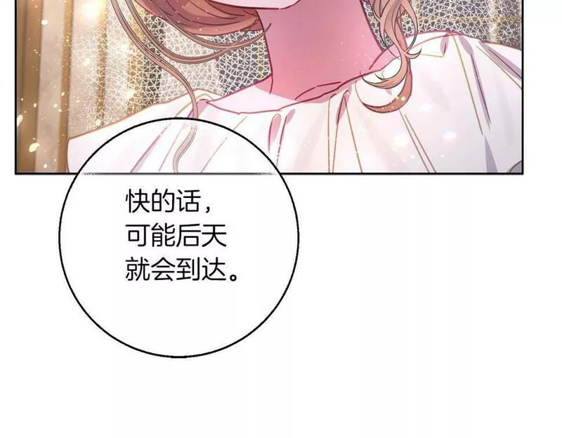 正太老公超黏人的免费漫画漫画,第12话 克服阴影的开始171图