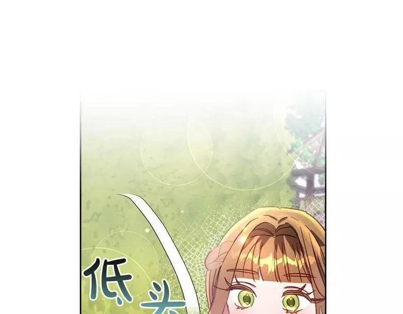 正太老公超黏人的免费漫画漫画,第12话 克服阴影的开始9图